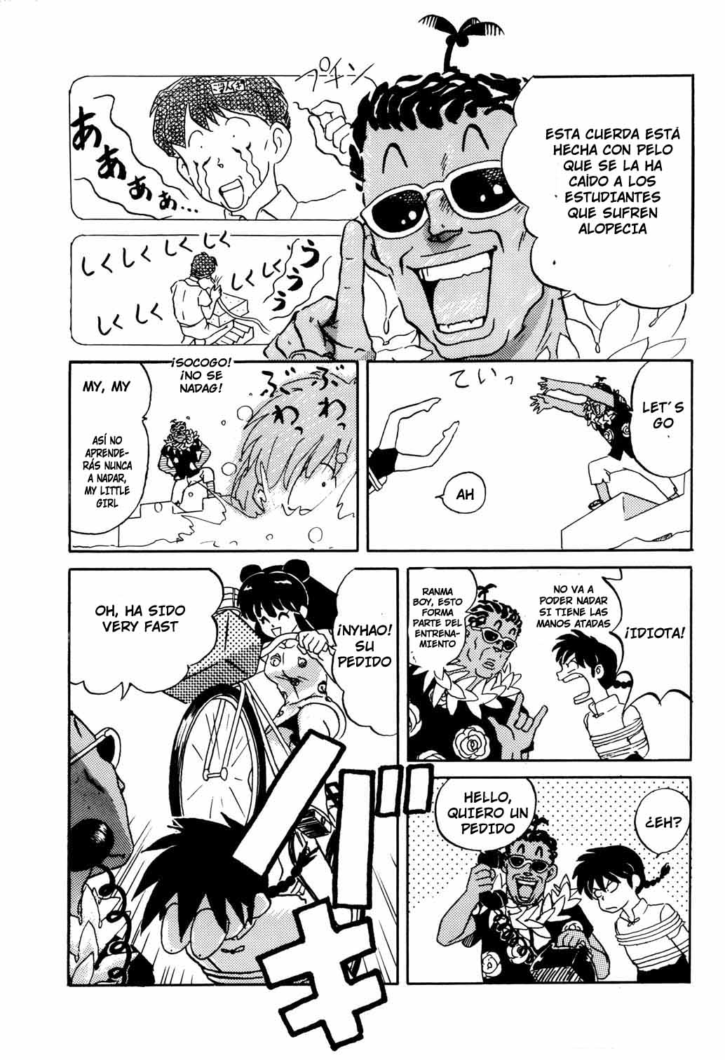 Watashi wa oyogu koto o manabitai  LKNOFansub page 3 full