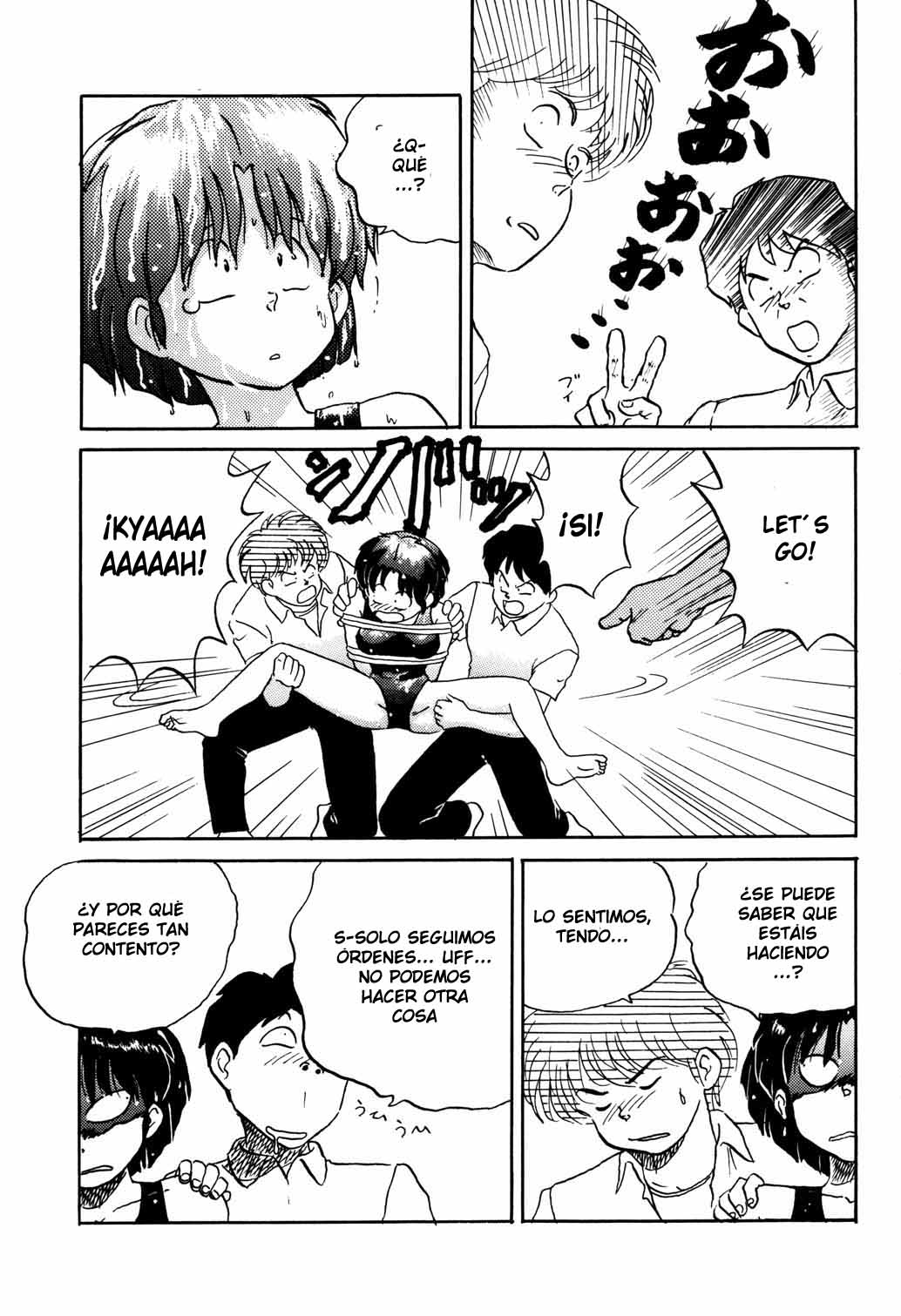 Watashi wa oyogu koto o manabitai  LKNOFansub page 5 full