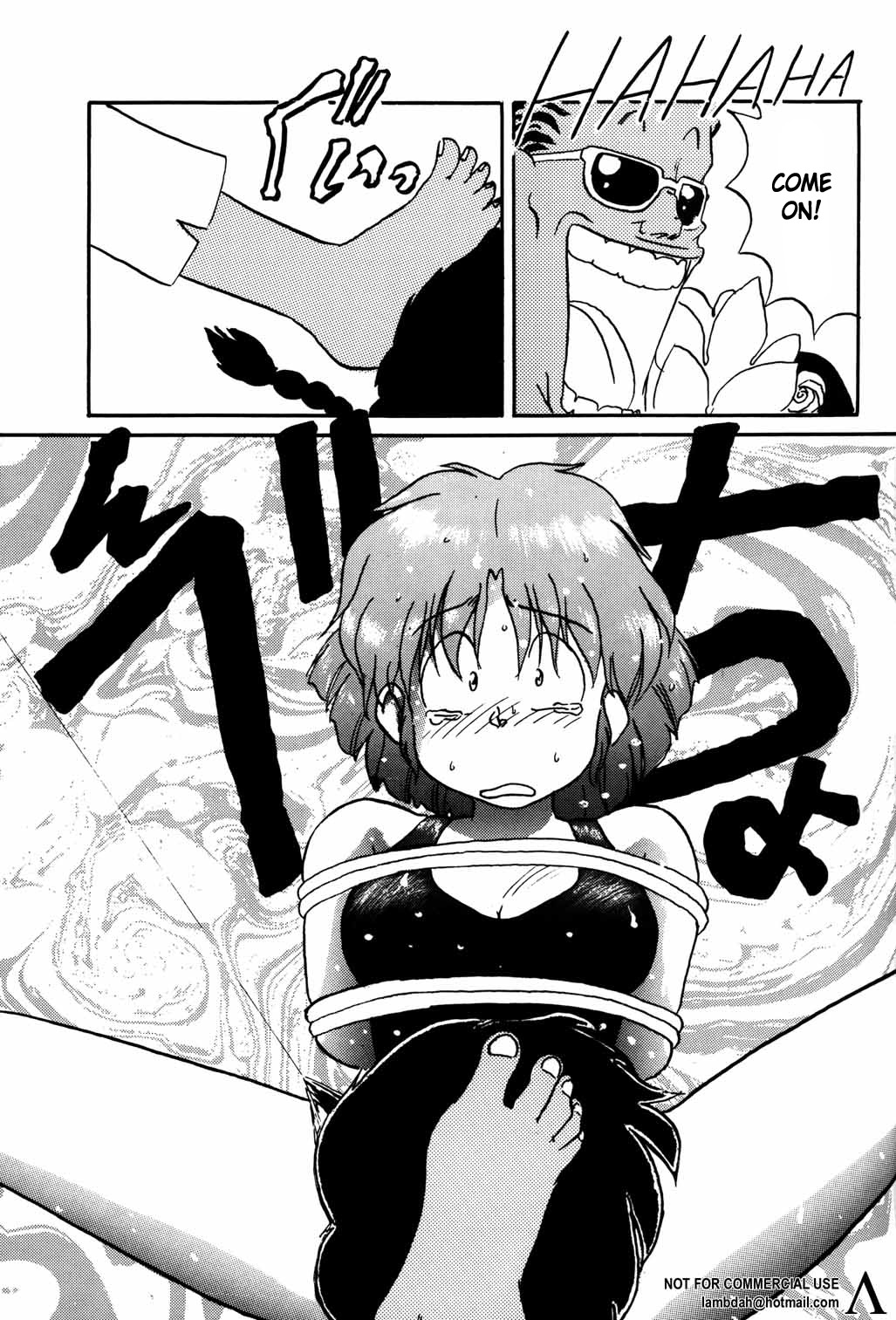 Watashi wa oyogu koto o manabitai  LKNOFansub page 9 full