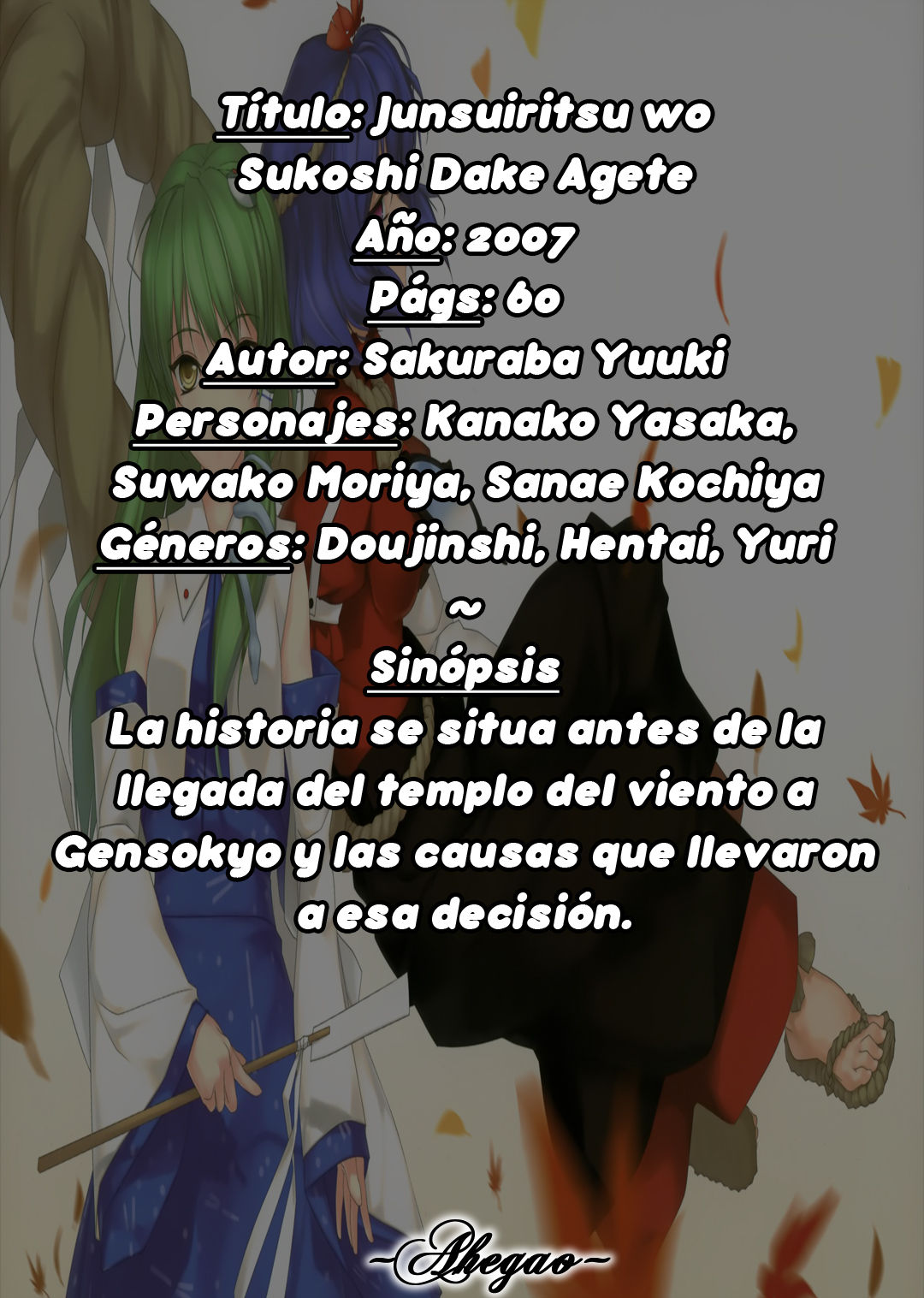 Junsuiritsu o Sukoshi dake Agete. page 2 full