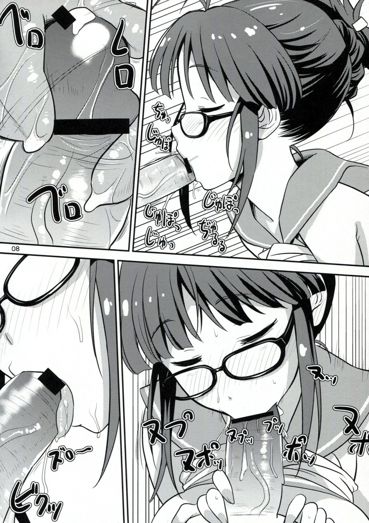RitsuMizu page 7 full