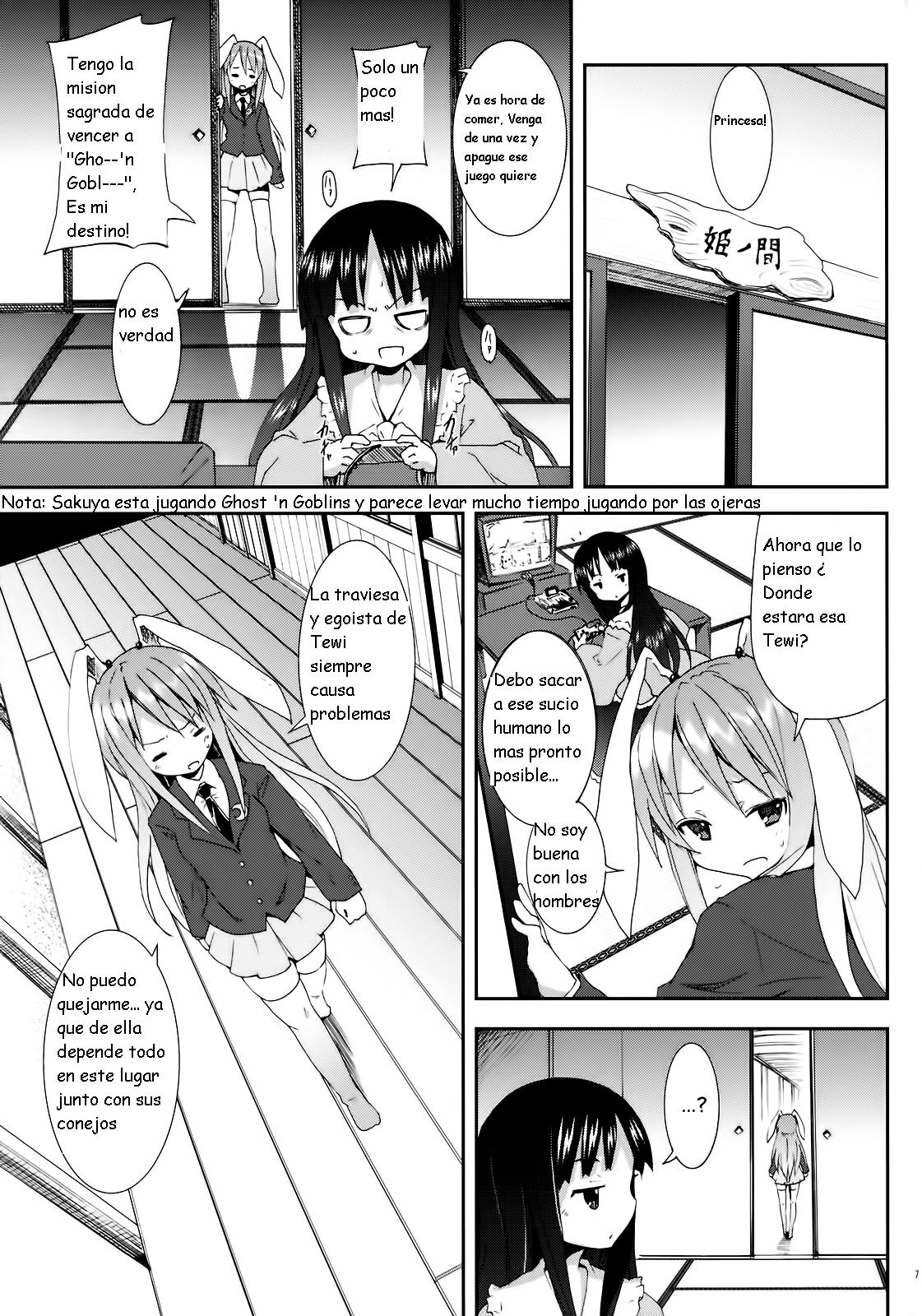 Eientei de Usagi Gari ~Kagen~ page 6 full