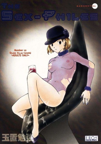 The Sex-Philes 12 cover