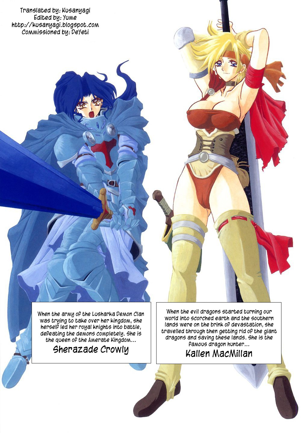 Lamuros of Seven Colors | Shichisai no Ramyurosu Collection  Ch.5-10 page 3 full