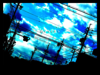 Karasu to Lion cover