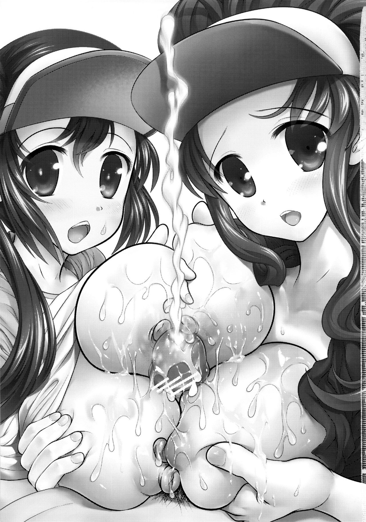 Batsugunda! 2 | Outstanding 2 page 2 full