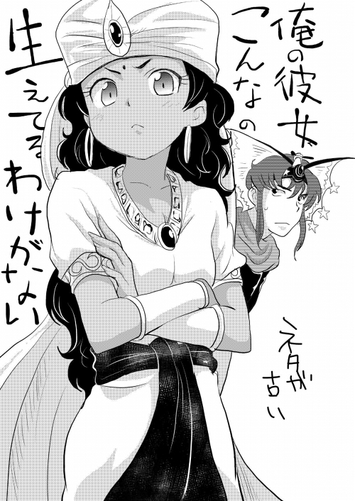 【再録】ふたなりベンギャル本 page 2 full