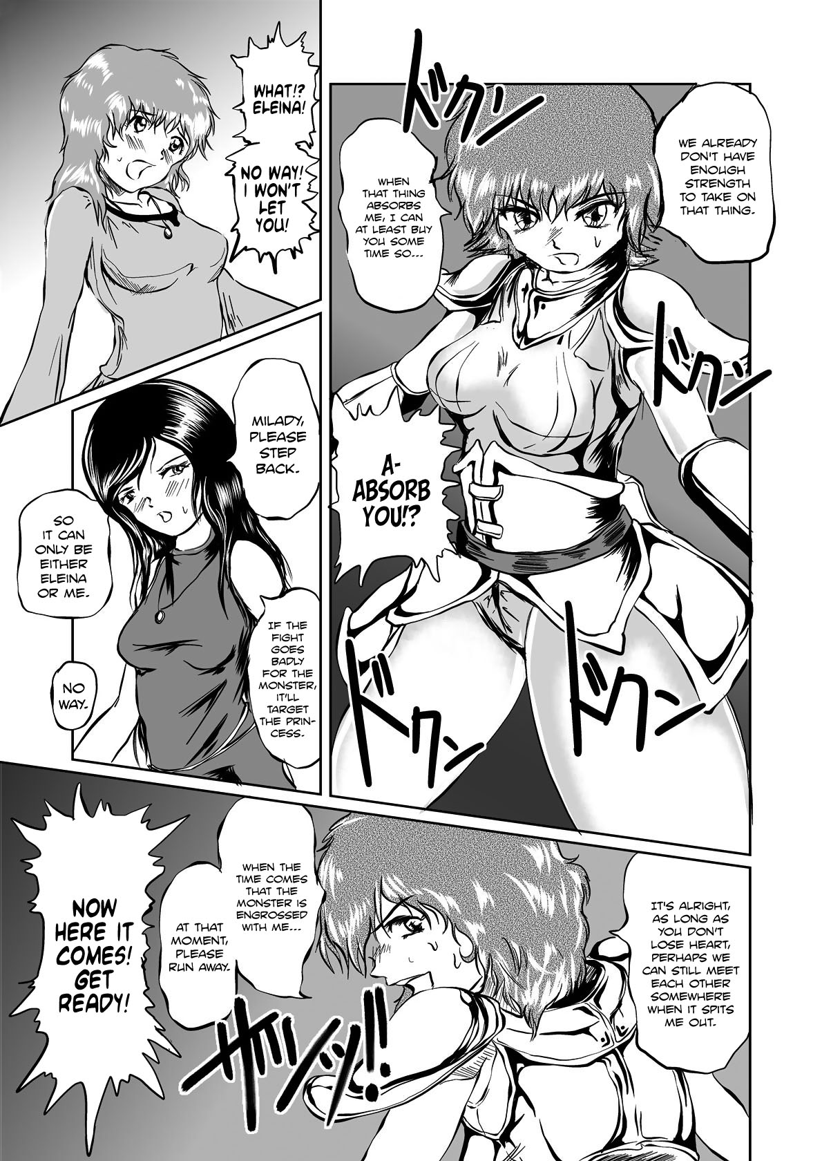 The Zenmetsu END Kyuushuu Kairou ~ Marunomi LEECH ~ | The Annihilation End SUCTION CLOISTER ~Devouring Leech~  =LWB= page 4 full