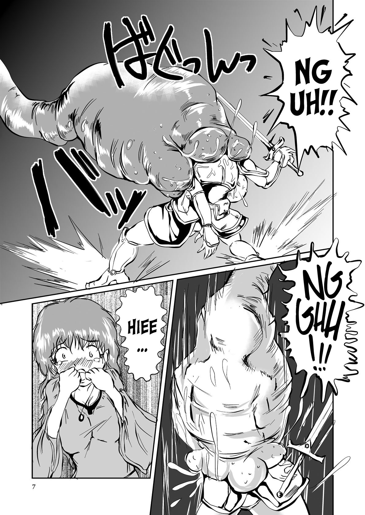 The Zenmetsu END Kyuushuu Kairou ~ Marunomi LEECH ~ | The Annihilation End SUCTION CLOISTER ~Devouring Leech~  =LWB= page 6 full