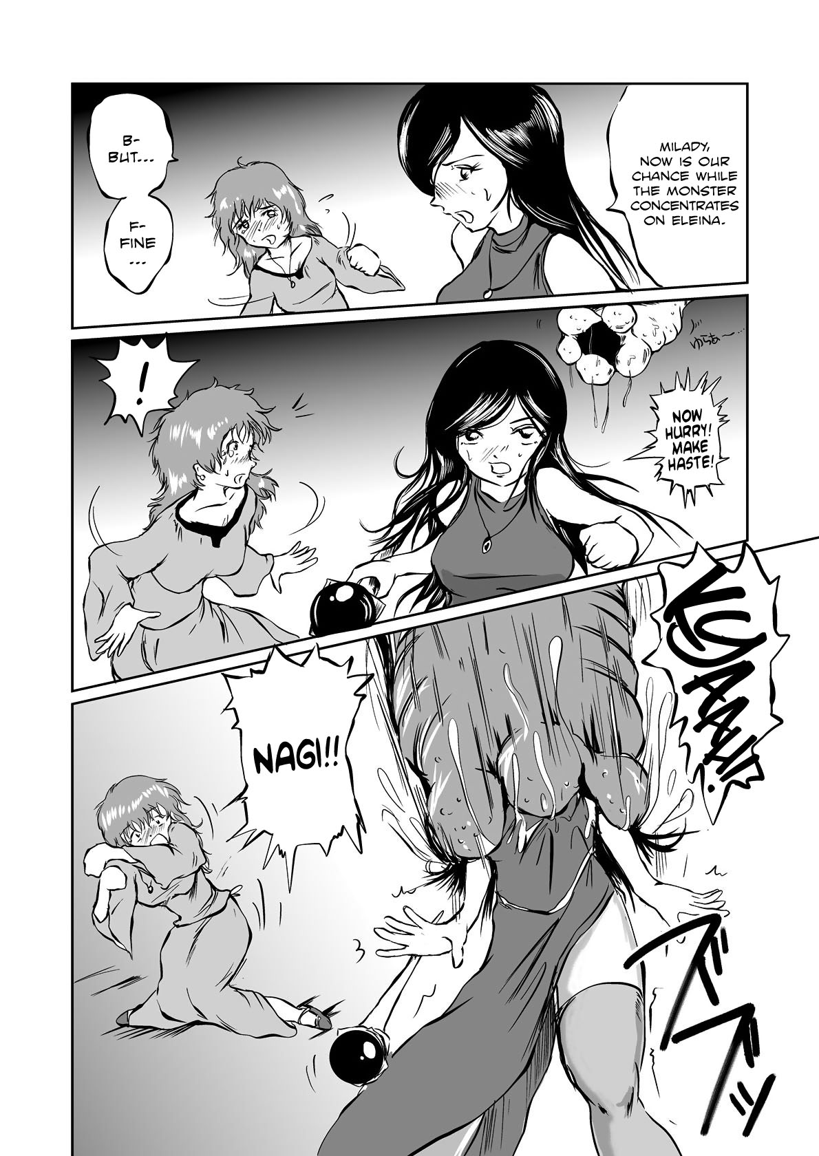 The Zenmetsu END Kyuushuu Kairou ~ Marunomi LEECH ~ | The Annihilation End SUCTION CLOISTER ~Devouring Leech~  =LWB= page 9 full
