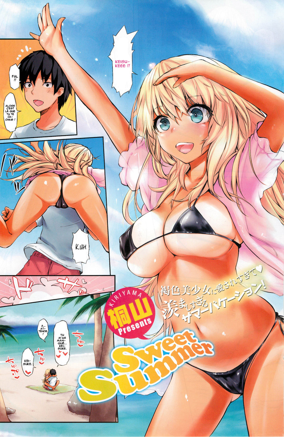 Sweet Summer page 1 full