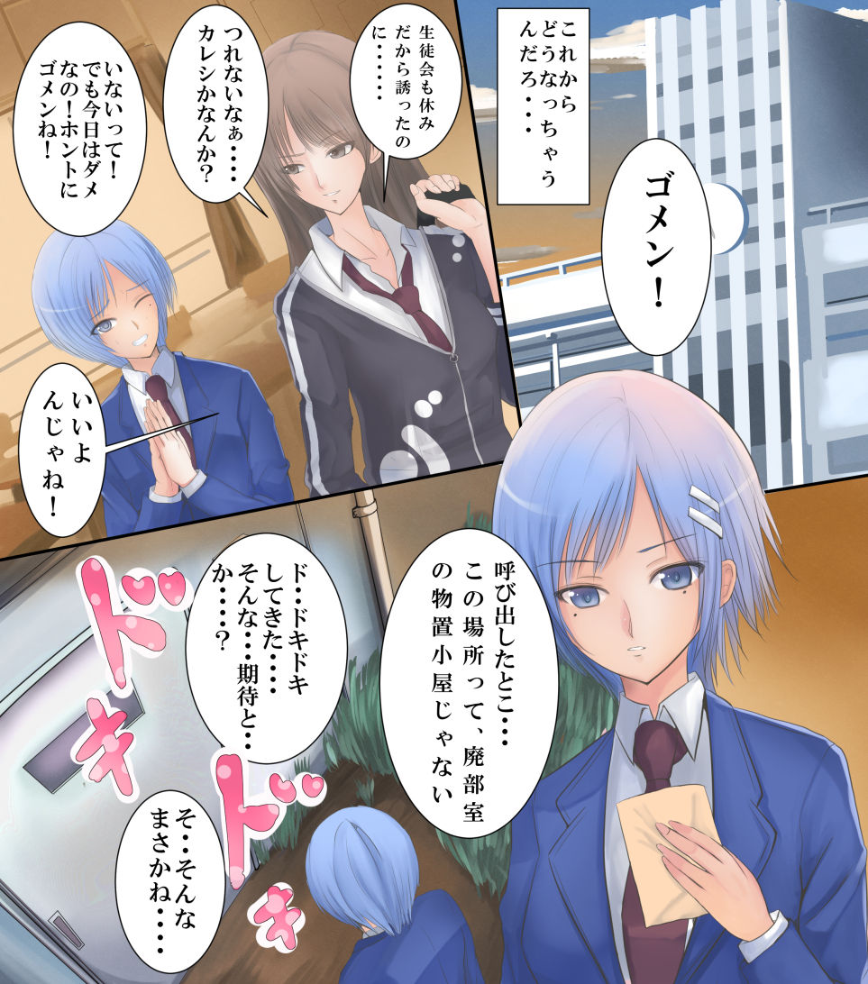 A3 page 3 full