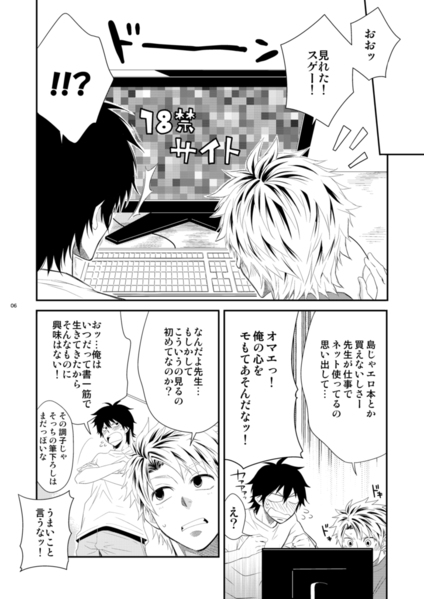 Island life page 5 full