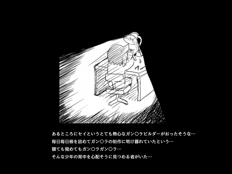 Gunpura no Okaa-san ga Musuko no Tame ni Dekiru Koto page 2 full