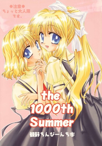 the 1000th Summer cover