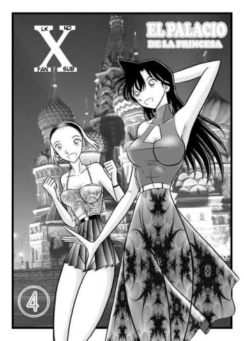 Otohime Miya X Vol. 4  LKNOFansub cover