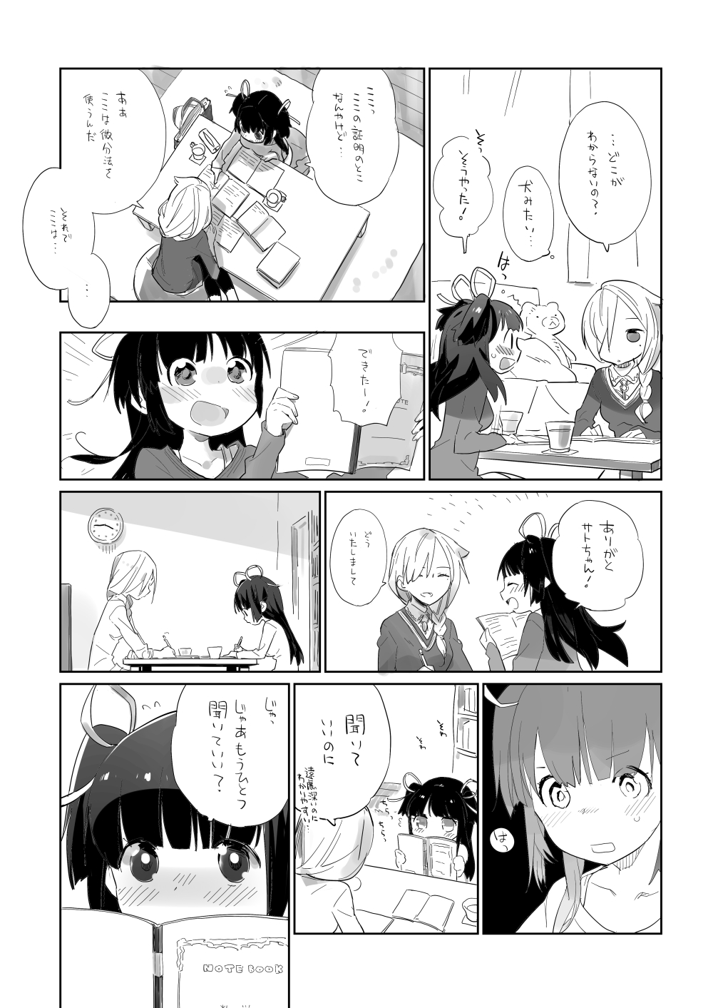 Soiree page 4 full