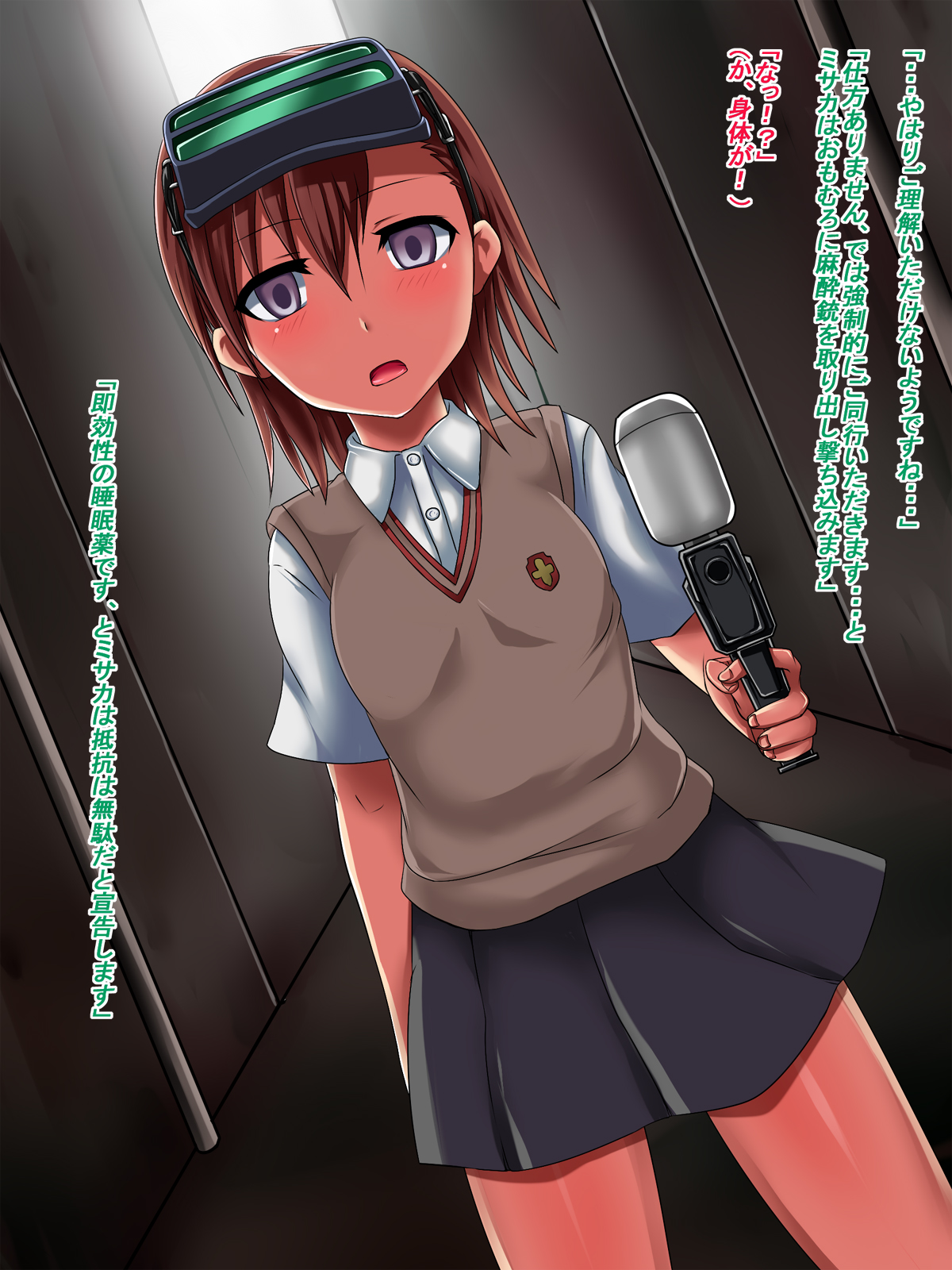 Toaru Kagaku no Uragawa de... page 2 full