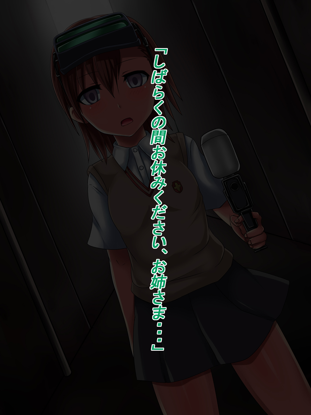 Toaru Kagaku no Uragawa de... page 3 full