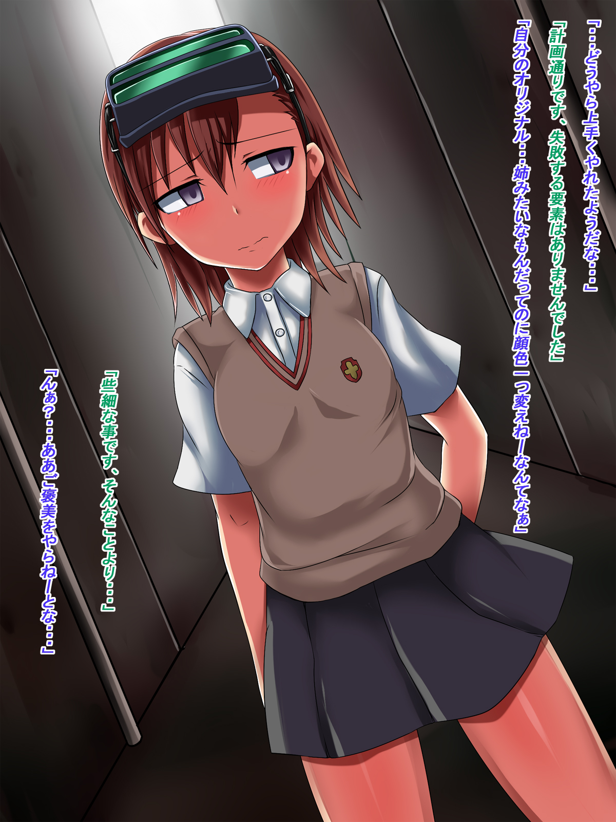 Toaru Kagaku no Uragawa de... page 4 full