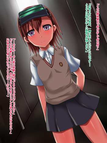Toaru Kagaku no Uragawa de... cover