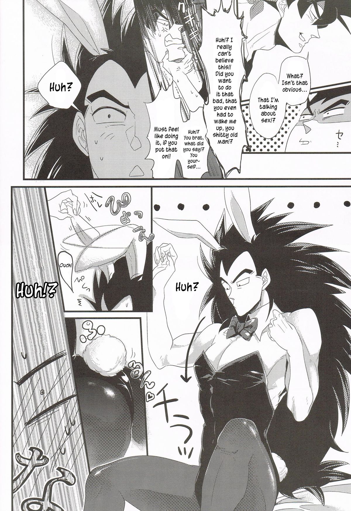 Ikenai Mousou Shichau Desho page 10 full