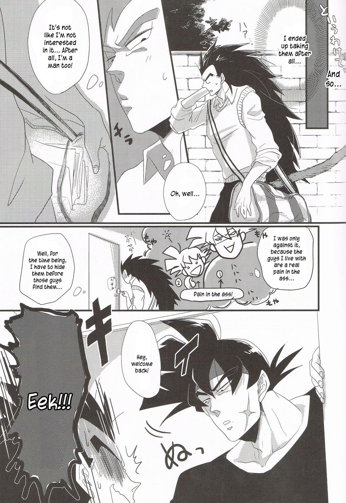 Ikenai Mousou Shichau Desho page 5 full