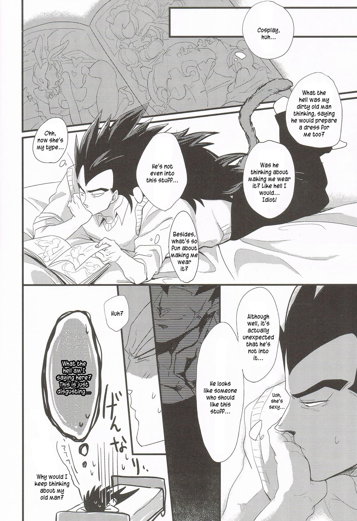 Ikenai Mousou Shichau Desho page 8 full