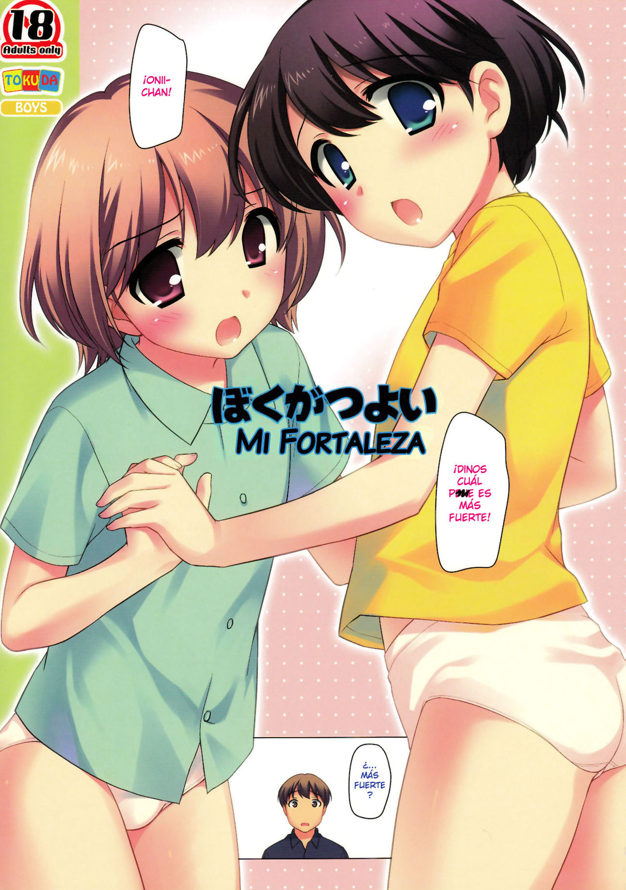 Boku ga Tsuyoi | Mi fortaleza page 1 full