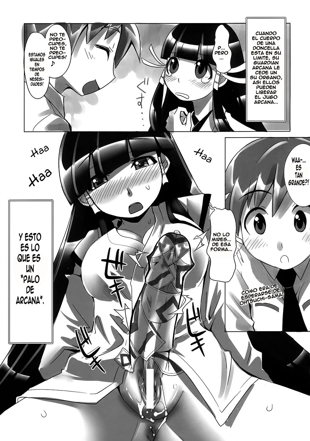 ARCANA JUICE page 6 full