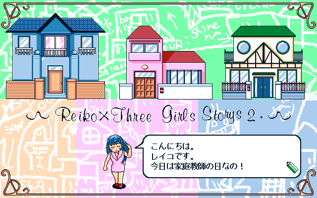 GIRL 2 + GIRL 1 page 5 full