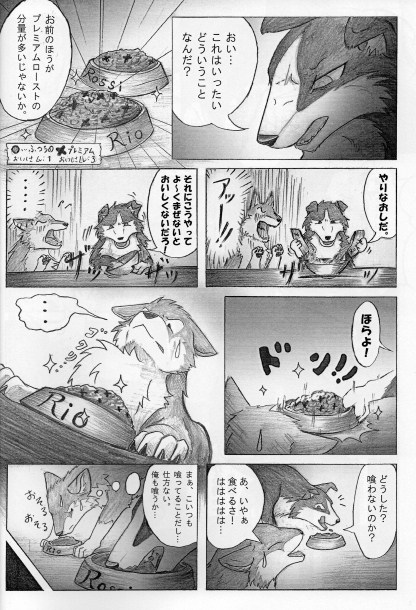 KTQ 15/2 page 7 full