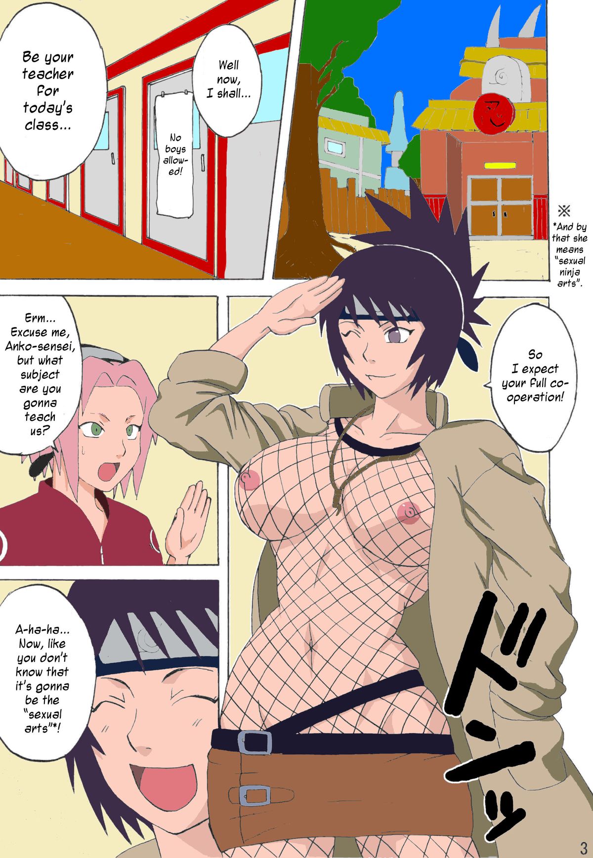 Sekaiichi Uketai Anko no Jugyou page 2 full