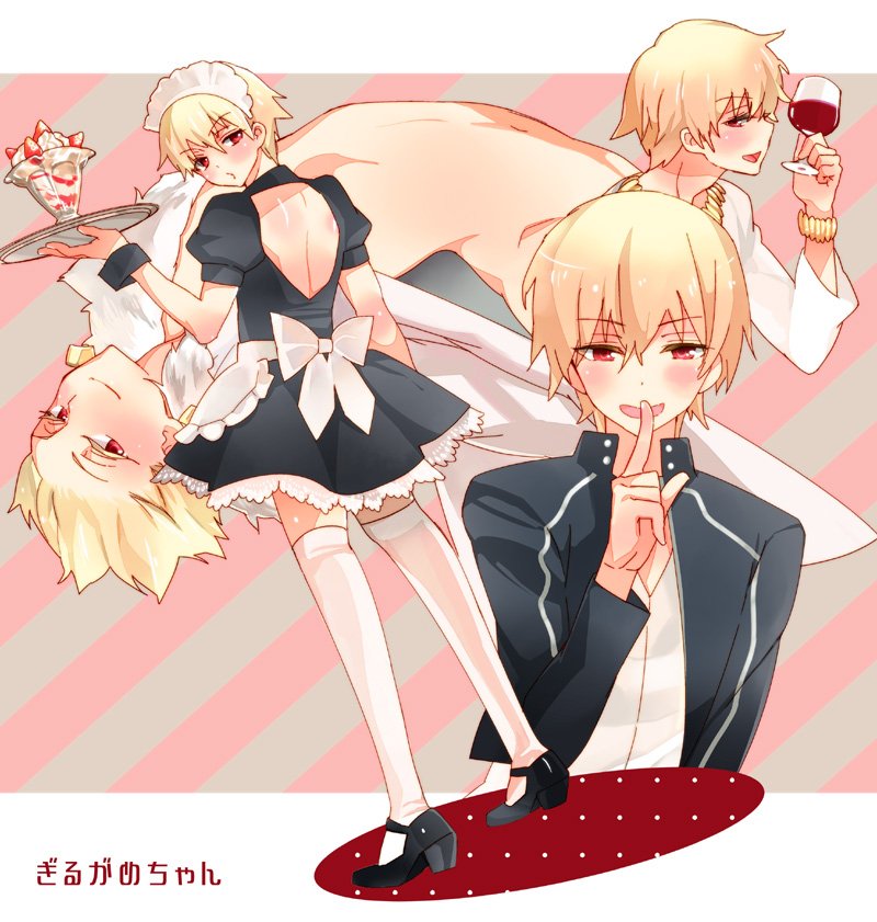 Gilgamesh collection page 5 full