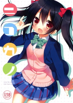 Nicokano