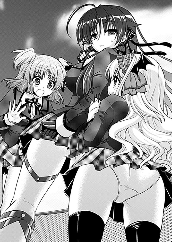 Juso Kuraishi | Curse Eater Vol.2 page 5 full