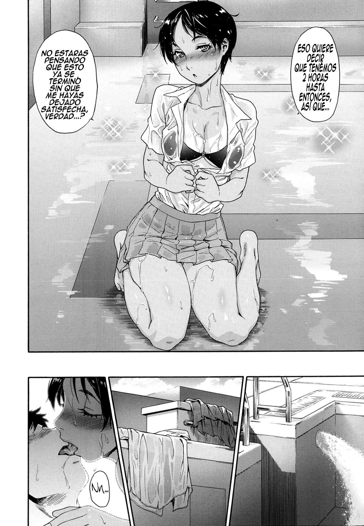 Tadaima Pool Seisouchuu page 8 full