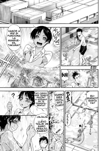 Tadaima Pool Seisouchuu cover