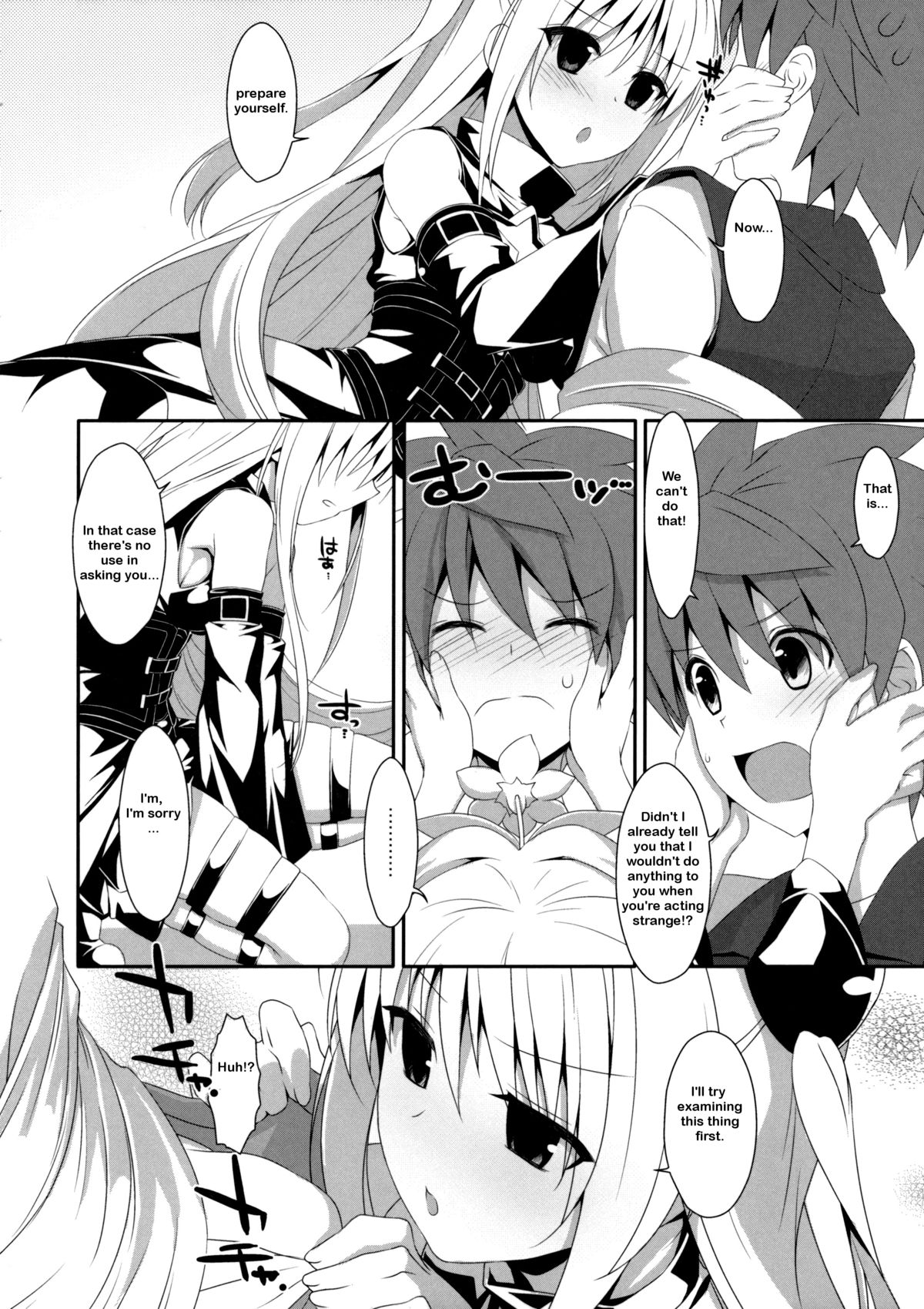 Usotsuki no Koi page 7 full