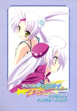 Twinkle Crusaders -Passion Star Stream- Visual Fanbook