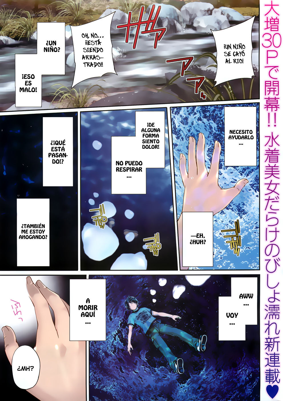 Hammer &amp; Mermaid page 7 full