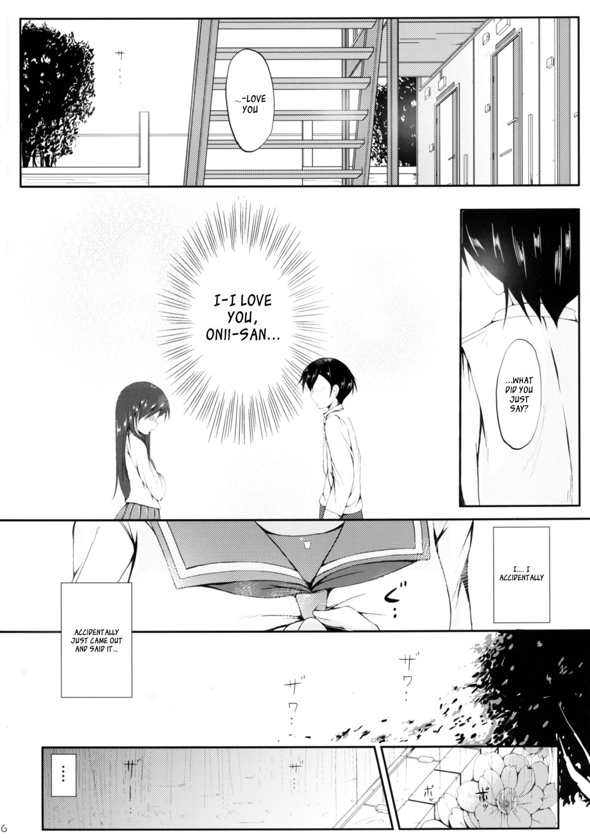 Uso ka Honto ka | Truth or Lie page 6 full
