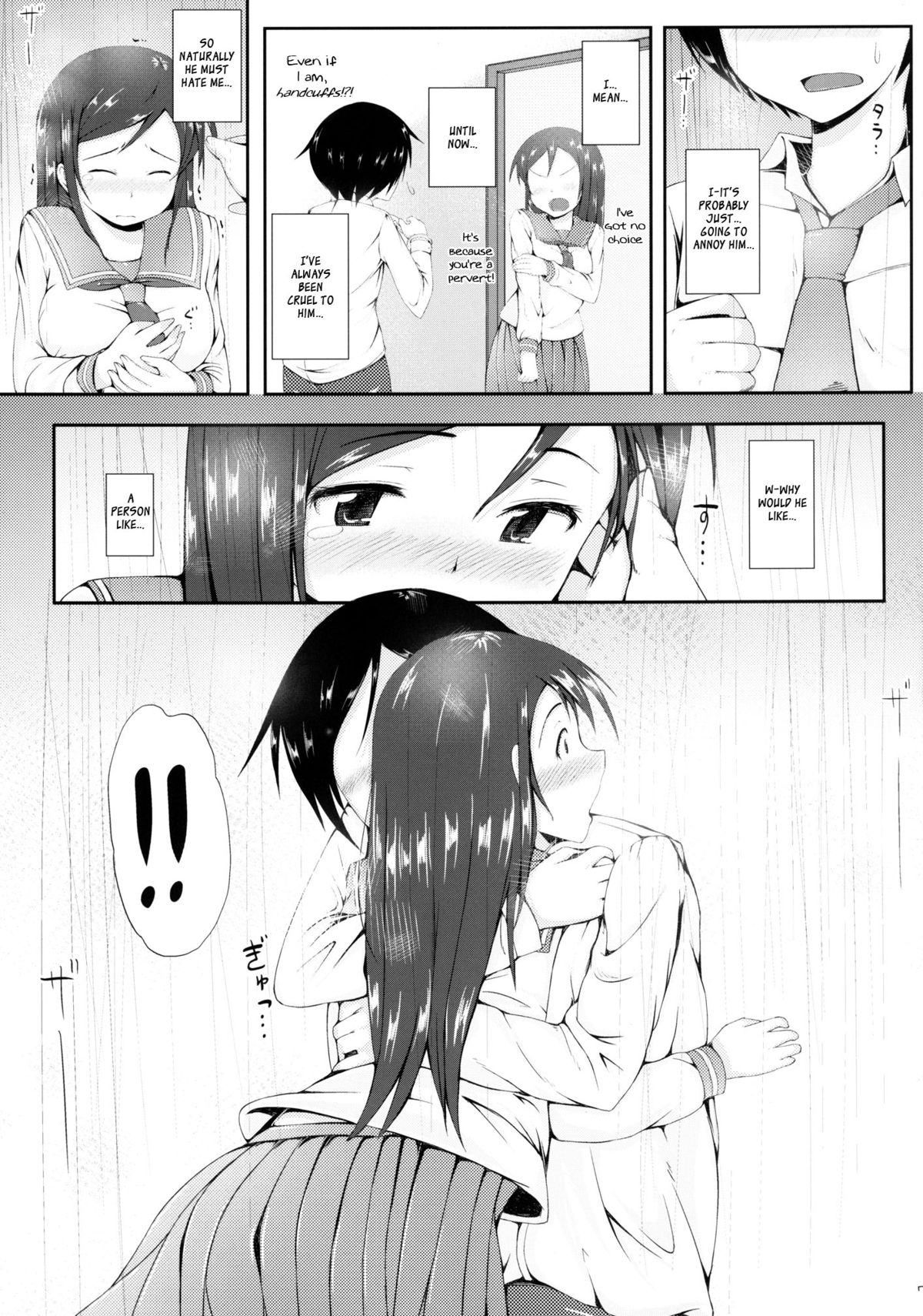 Uso ka Honto ka | Truth or Lie page 7 full