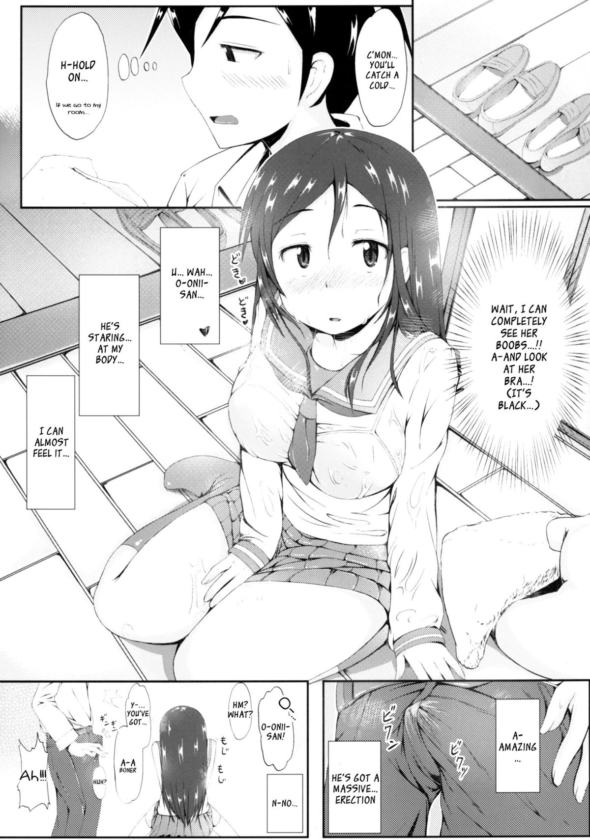 Uso ka Honto ka | Truth or Lie page 9 full
