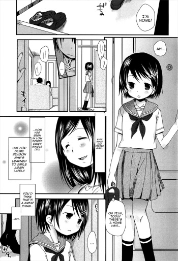 Kazoku Keikaku | Family Planning cover