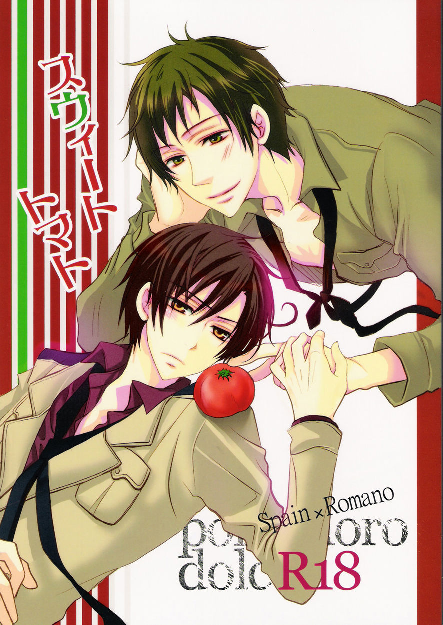 Sweet Tomato page 1 full
