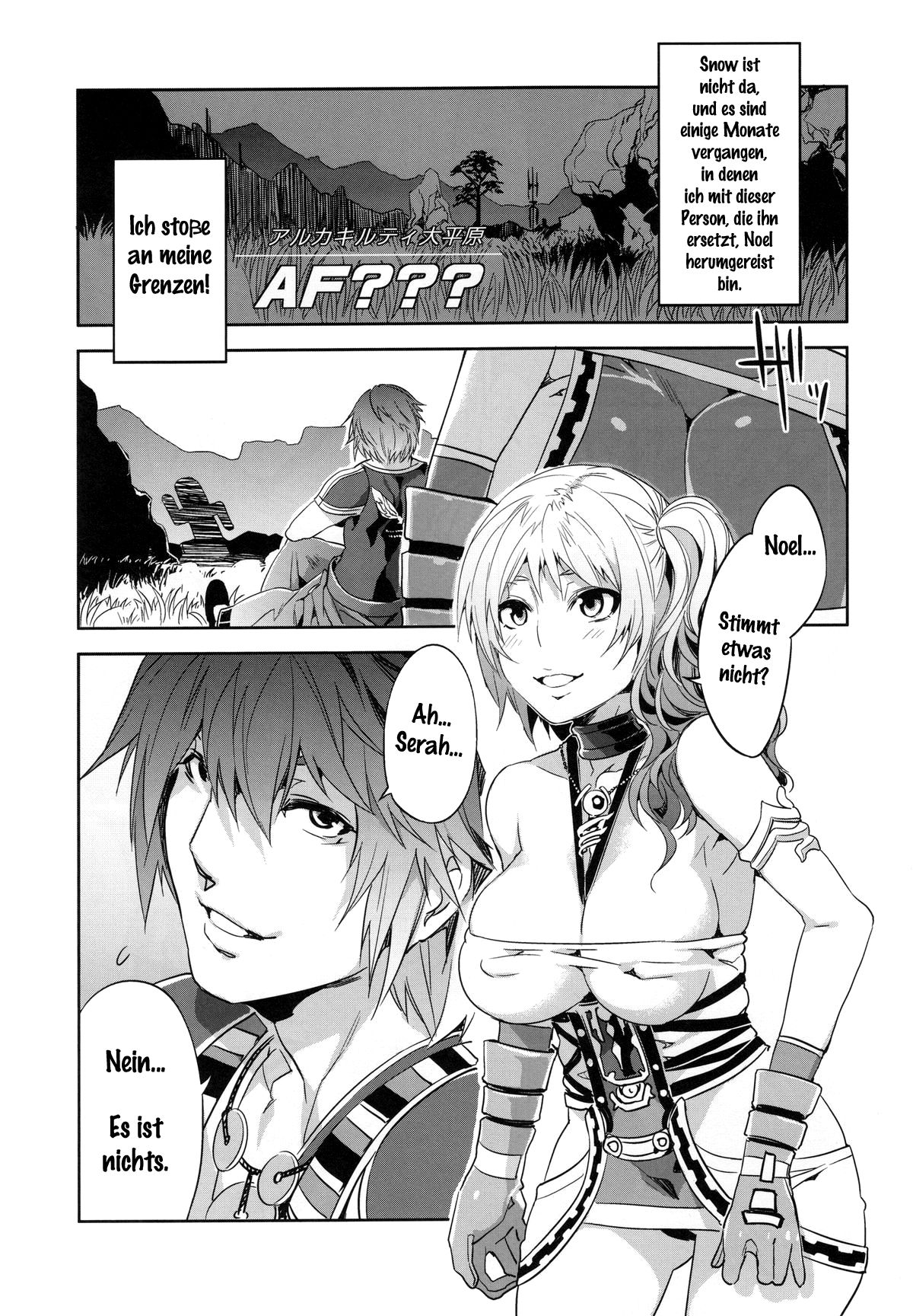 Eigou no Konton ni Kitaerareshi Doujinshi | The Blade Forged In Everlasting Chaos Doujinshi page 4 full