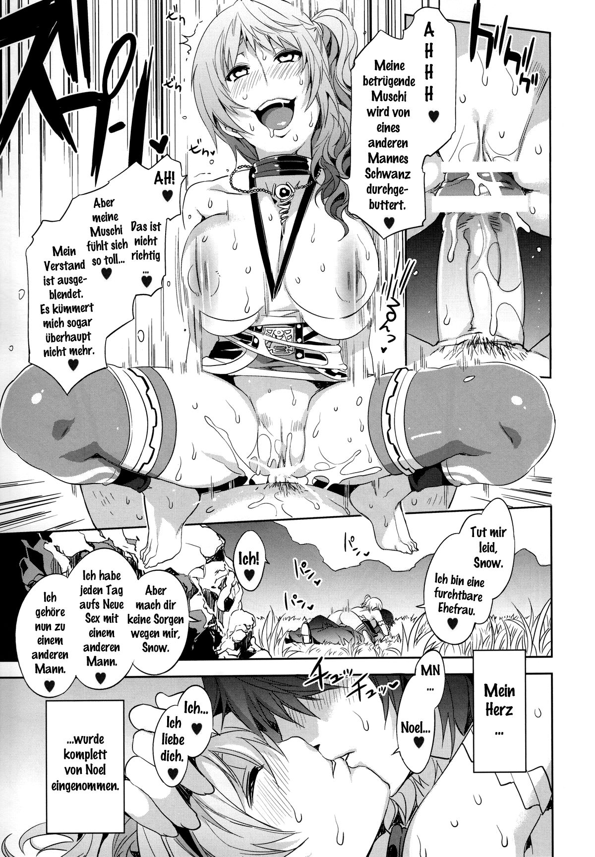 Eigou no Konton ni Kitaerareshi Doujinshi | The Blade Forged In Everlasting Chaos Doujinshi page 8 full