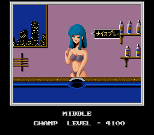 Pocket Gal page 5 full