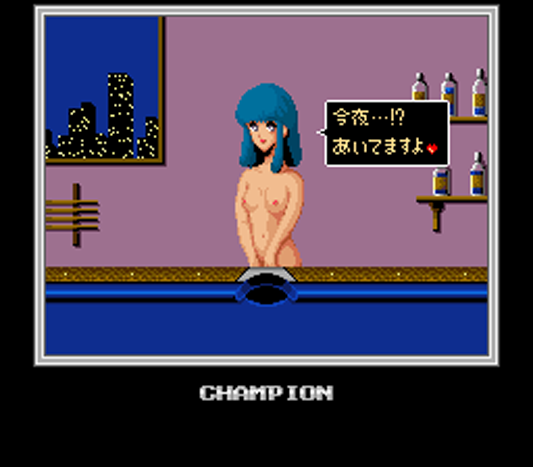 Pocket Gal page 6 full